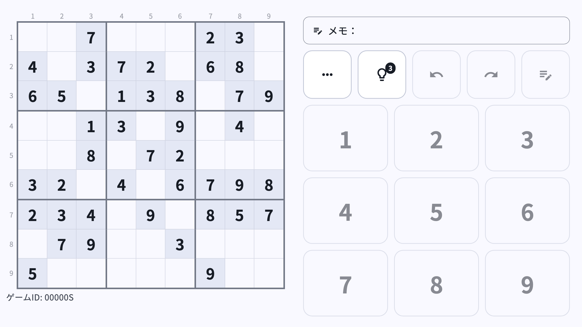 ナンプレ - ボタンが大きい 横画面スクリーンショット