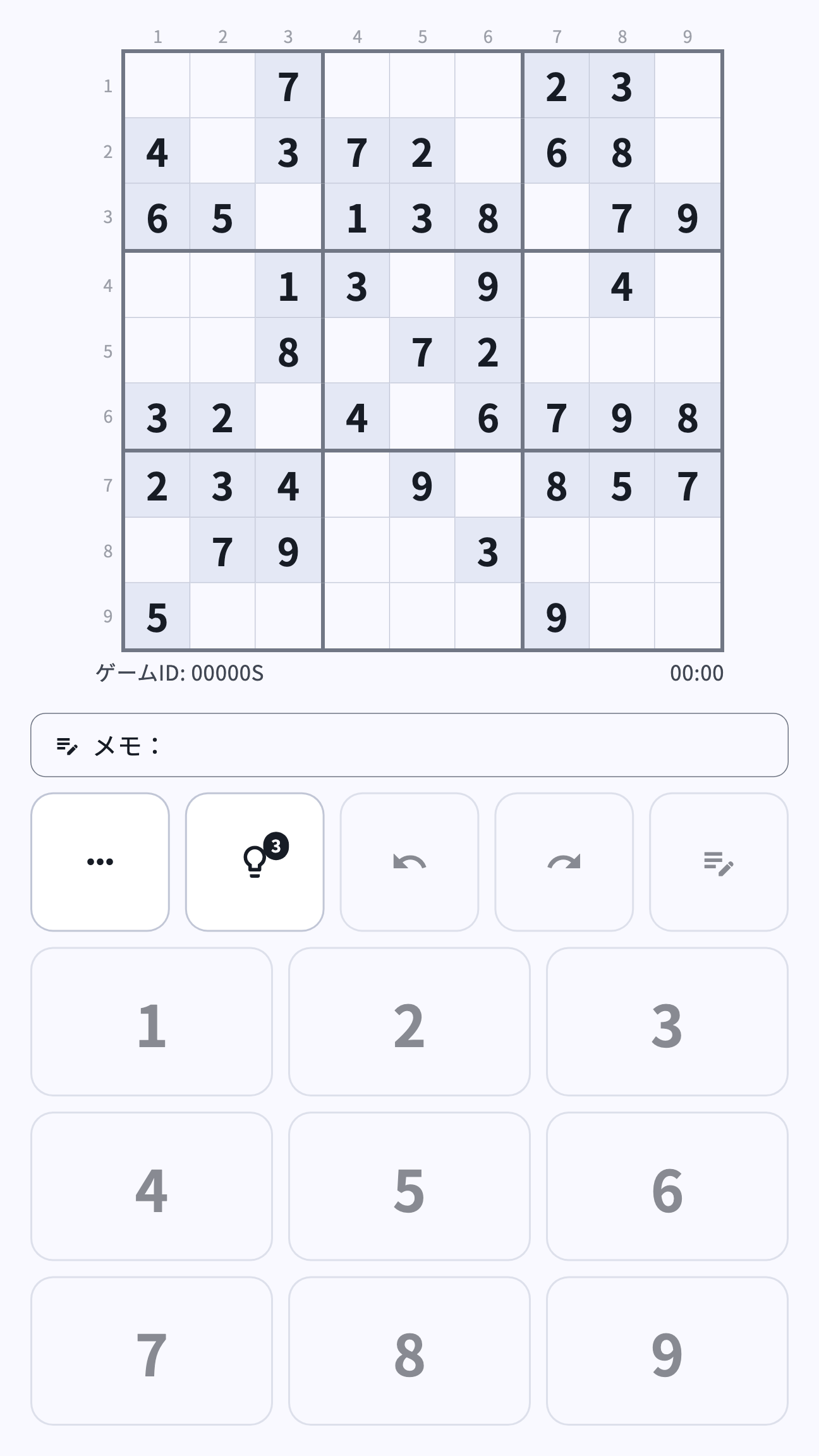 ナンプレ - ボタンが大きい 縦画面スクリーンショット
