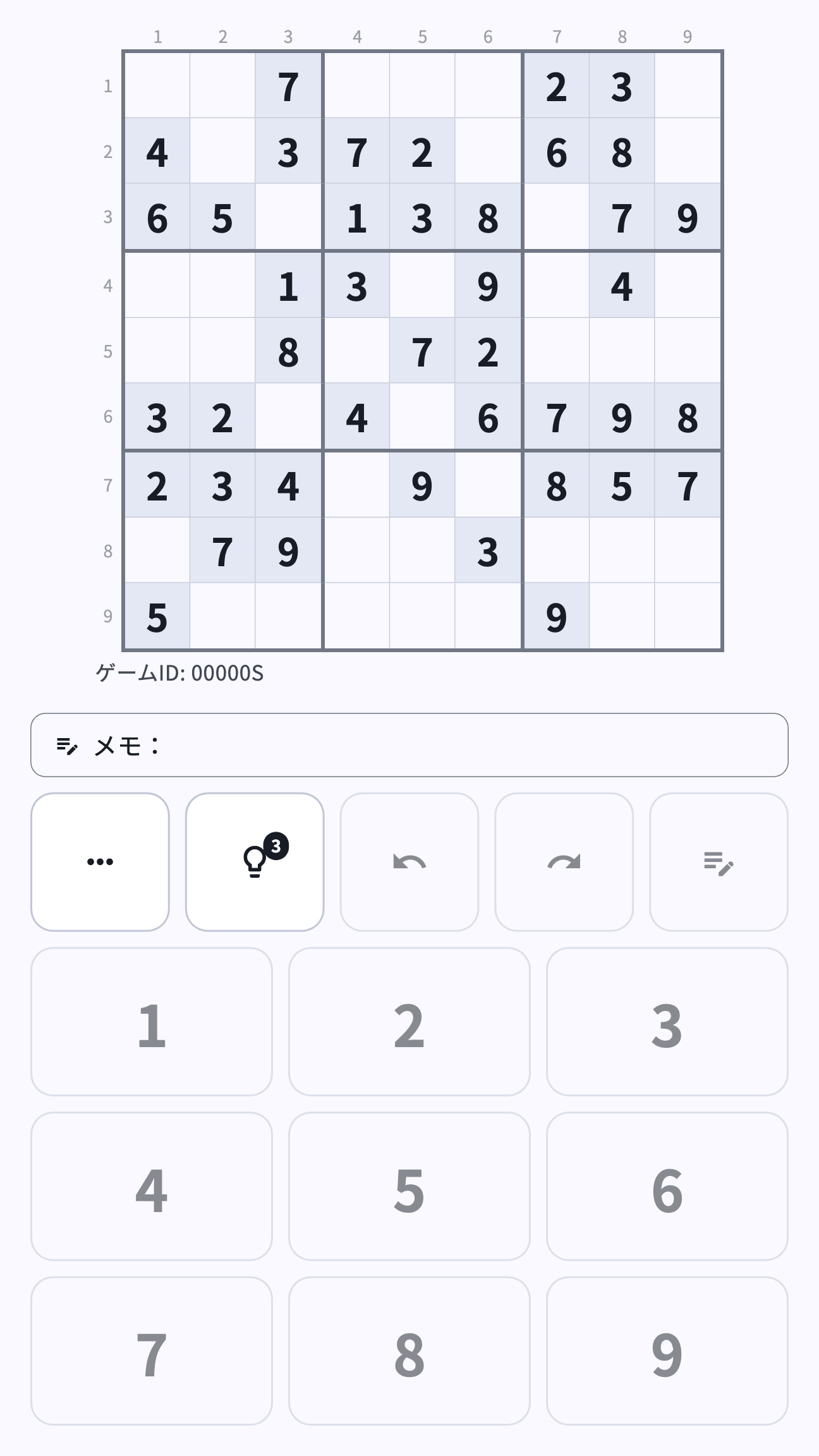 ナンプレ - ボタンが大きい 縦画面スクリーンショット